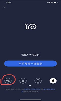 蜗牛睡眠app截图1