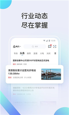 北极星学社课堂截图1