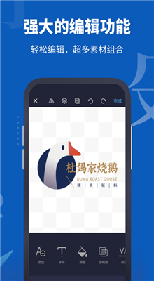 logo设计助手截图2