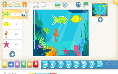 scratch启蒙截图1