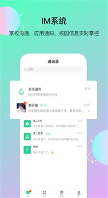 云惠截图1