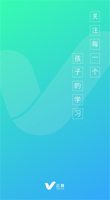 云惠截图3