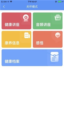 阿吉泰截图1