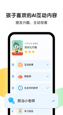 斑马截图2