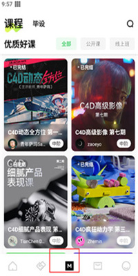 由我YouOwn截图4