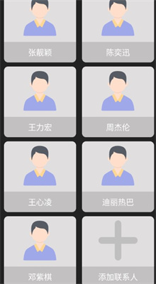 老人简用桌面截图1