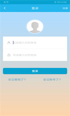 广东人社app截图1