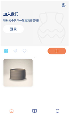陶艺3D手游截图2