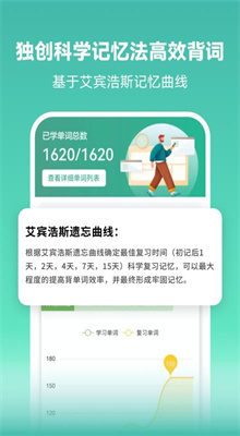 莱特葡萄牙语学习截图3