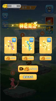 魔物高手截图3