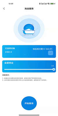 校钉app软件官网截图4