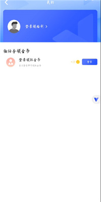 光速虚拟机root免费版截图1