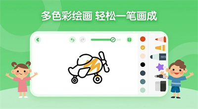 儿童简笔画画板截图1