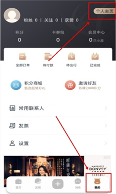 阡鹿旅游app截图1