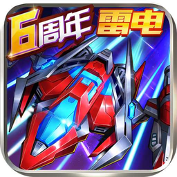 王牌机战无限内购版v2.9.1