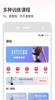 派健官方版截图1