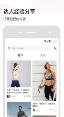 派健官方版截图3