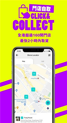 屈臣氏香港app发货到内地截图1