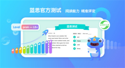 新东方小书童安装手机版截图3