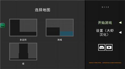 水果游乐场7723汉化模组截图4