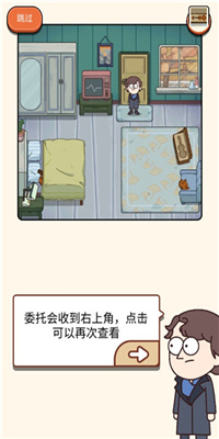 案件大师无实名验证截图4