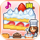 创意蛋糕店免费版v2.2.4