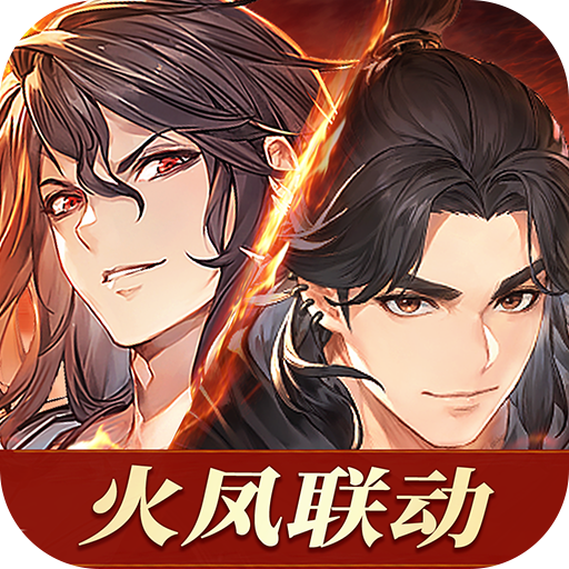 三国志幻想大陆幻想服v4.7.1