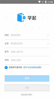 学起app官网版截图1