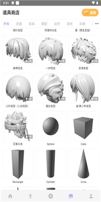 魔法人形师安卓版截图4