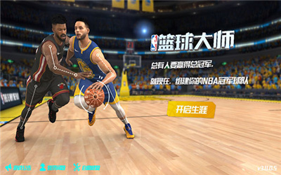 nba篮球大师无限钻石版截图3