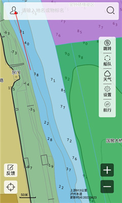长江航道图手机导航手机版截图3