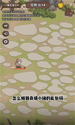 奇境小镇无限钻石版截图3