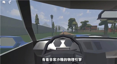 戈尔盒子(GoreBox)最新版本截图3