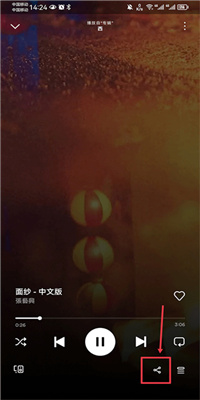 spotify最新版截图1