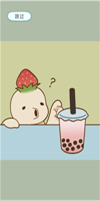 boba story最新版截图3