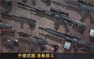 致命枪杀killshot最新版截图1