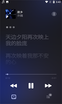 苹果音乐免费版截图1