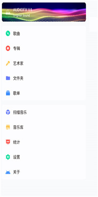 糖醋音乐播放器截图2