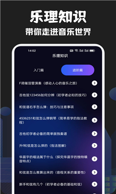 发条音乐剪辑截图1