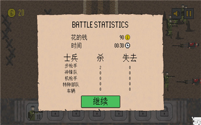 trenchwarfare191无限金币版截图1