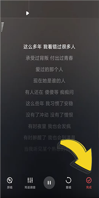 酷狗唱唱斗歌版截图3