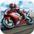 高速摩托模拟器安卓v0.1.3