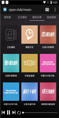 CMG音乐app官网版截图2