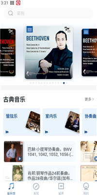 库客音乐app历史版本截图1