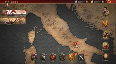 罗马与征服(Grand War Rome)无限金币版截图3