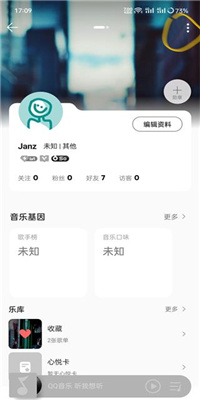 卡音app纯净版截图1