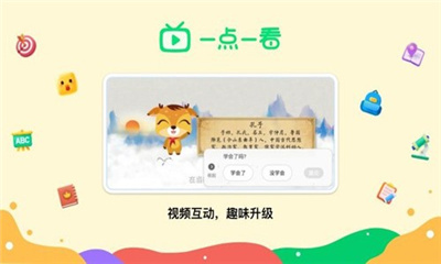 新东方一点一看免费版截图3