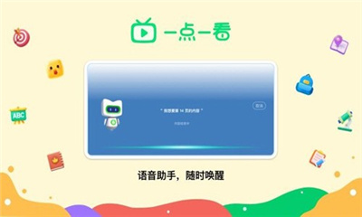 新东方一点一看免费版截图1