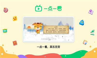 新东方一点一看免费版截图2