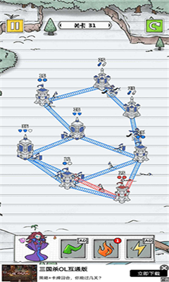 占下那座塔手机版截图2